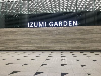 住友不动产二番町ファーストビル